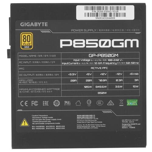 Блок питания Gigabyte 850W (GP-P850GM)