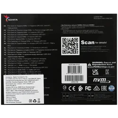 Твердотельный накопитель ADATA XPG 2000 Gb LEGEND 960 (ALEG-960-2TCS)