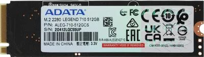 Твердотельный накопитель ADATA XPG 512 Gb LEGEND 710 (ALEG-710-512GCS)
